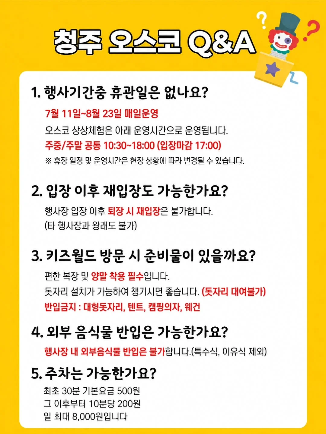 T자형 실버스텐 스탠드메뉴판 20