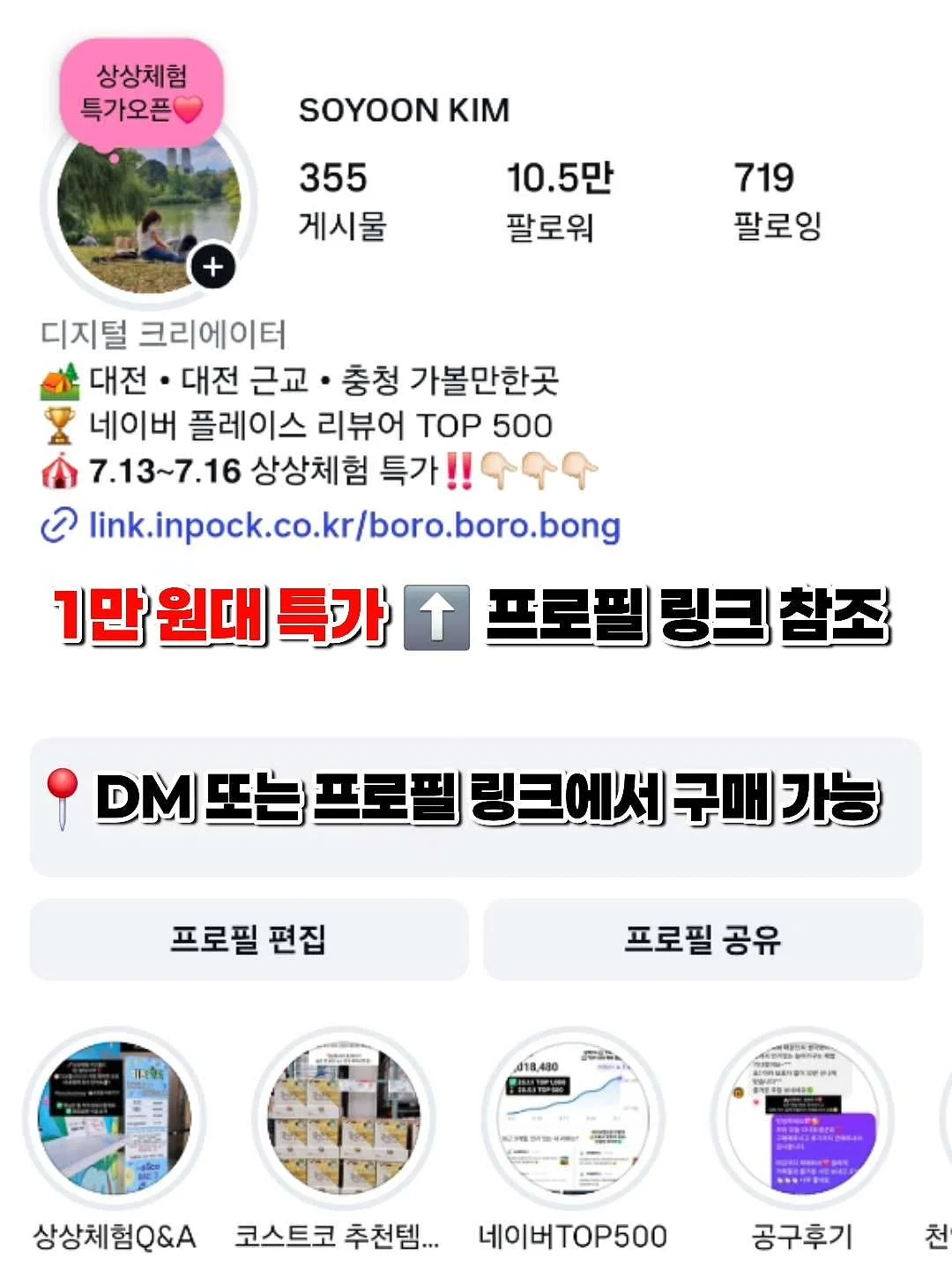 T자형 실버스텐 스탠드메뉴판 3