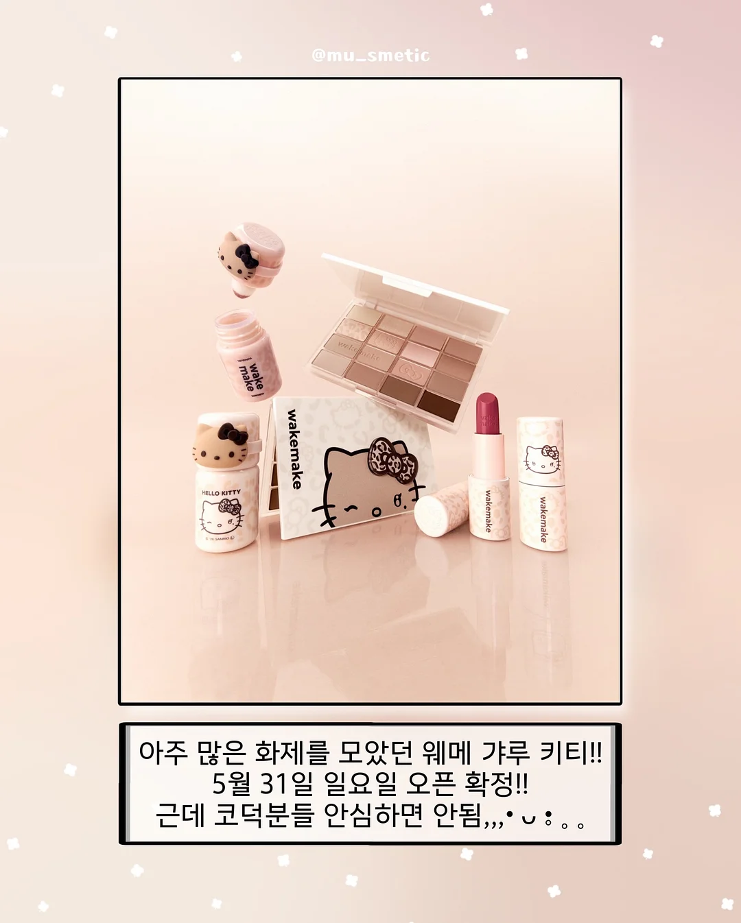 컬러 후드 바막 2