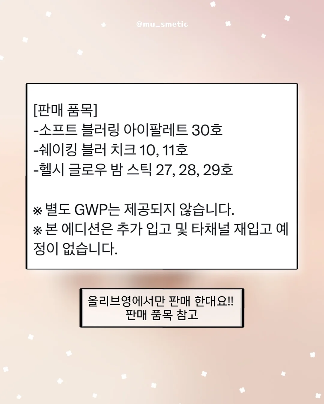 컬러 후드 바막 4