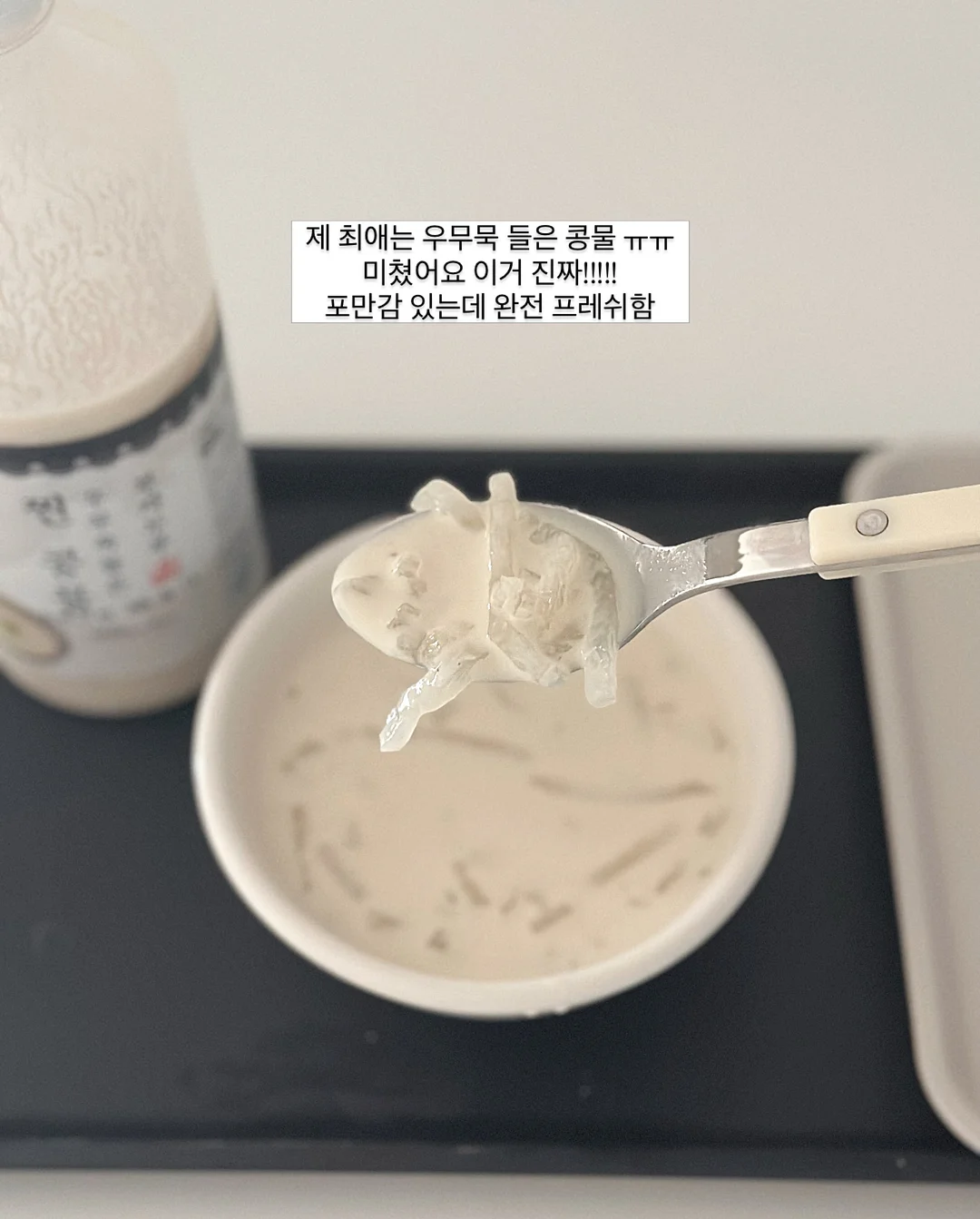 입술 볼륨 관리 3
