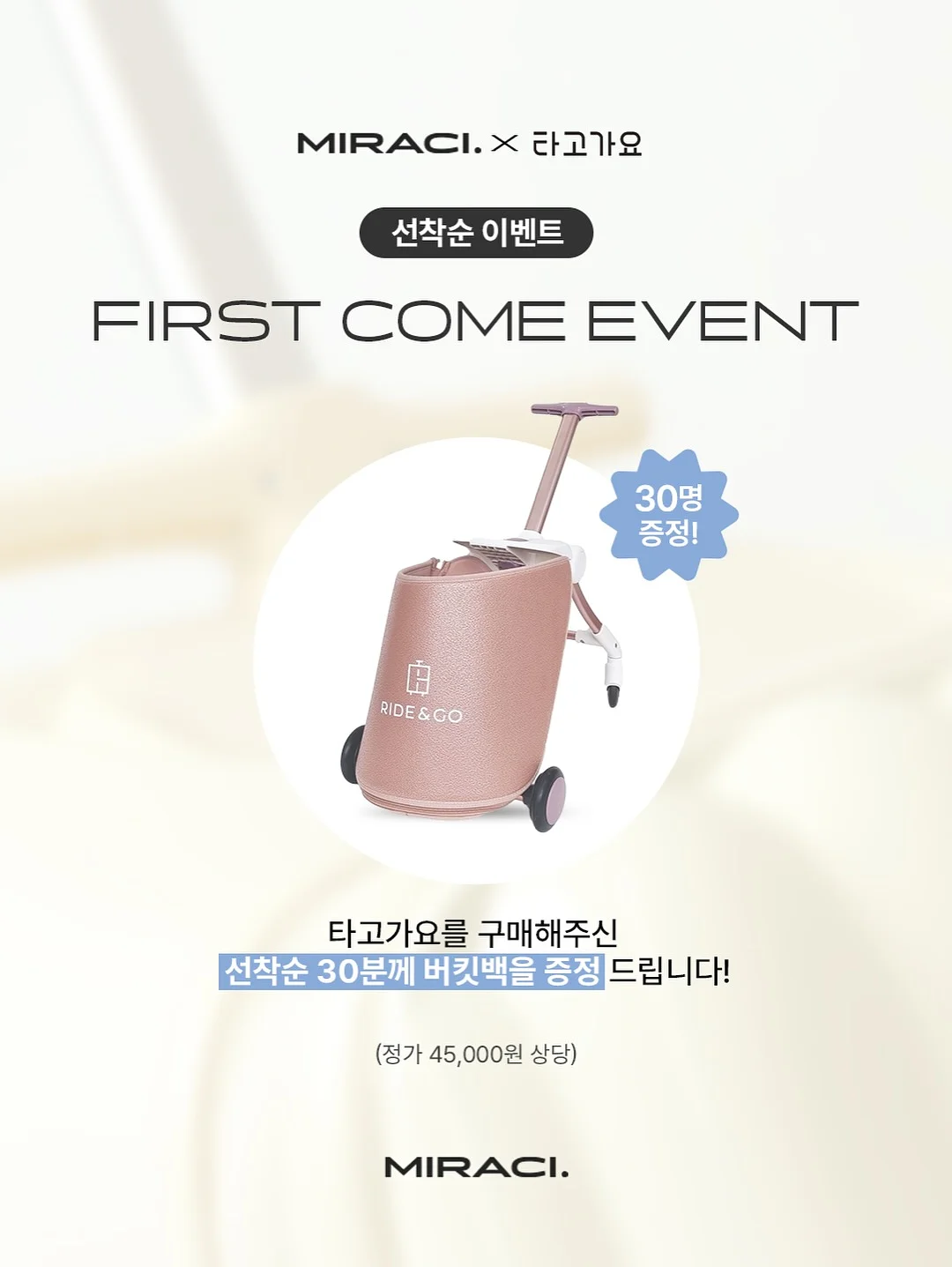 실바핑크로즈 13
