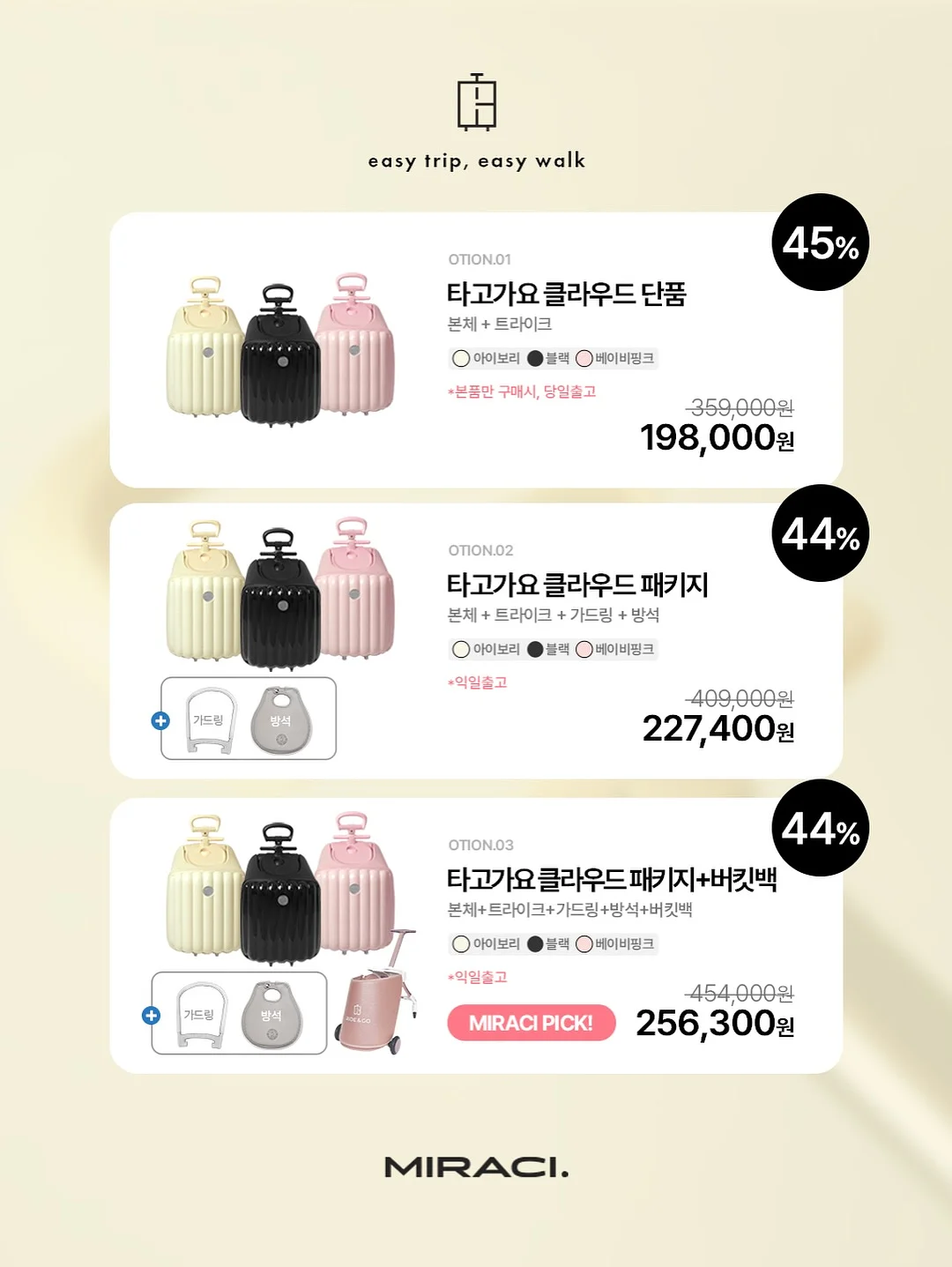 실바핑크로즈 14