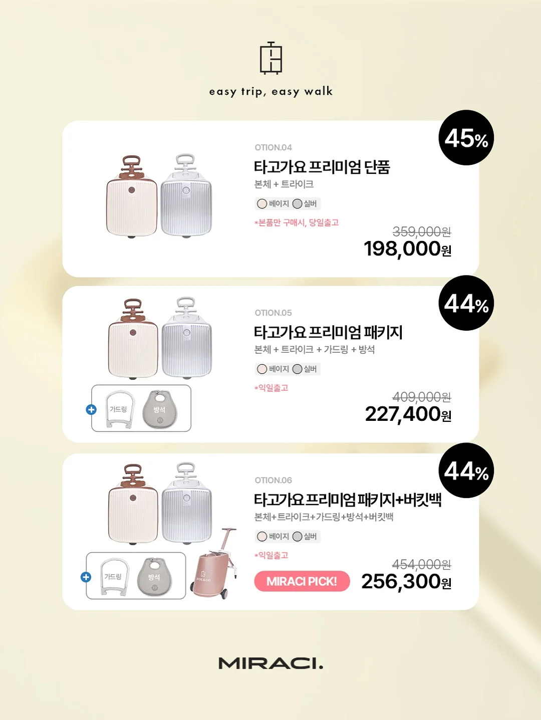 실바핑크로즈 15