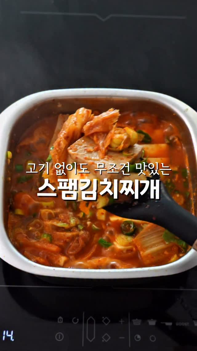 감자탕봉순