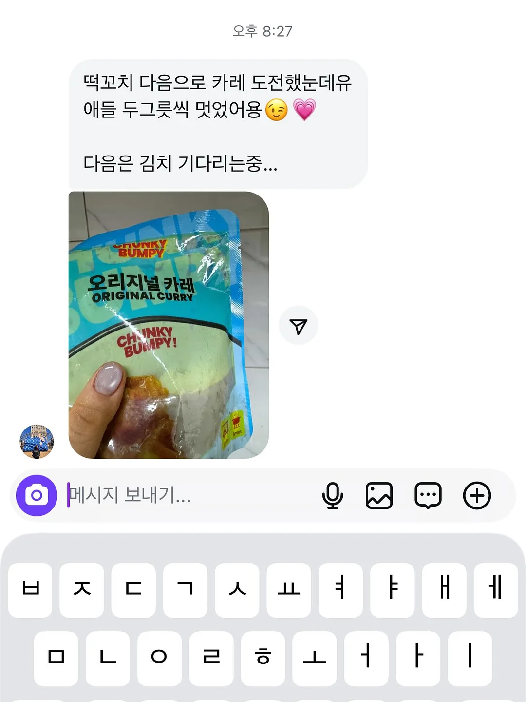 솔리드 나일론 에코백 15
