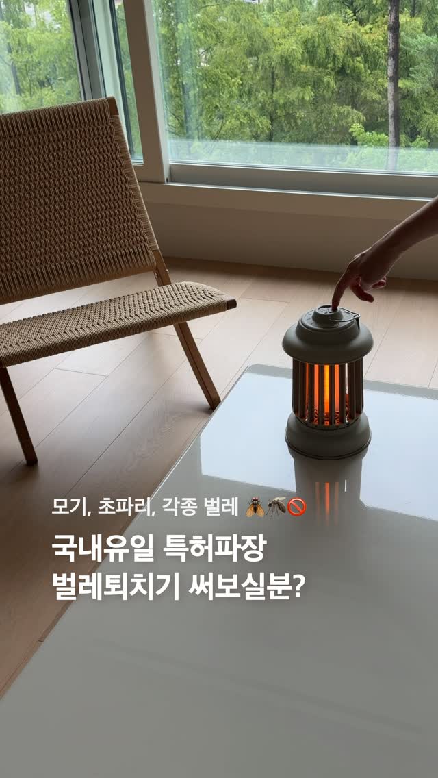 샤크닌자 슬러시 메이커