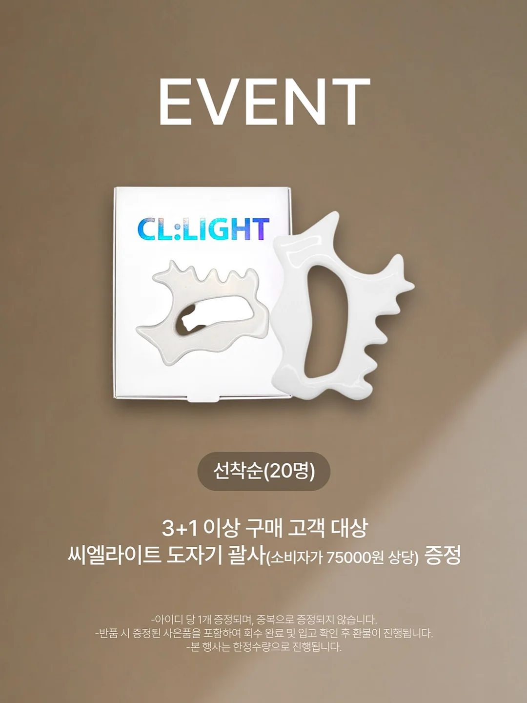여름 반팔코디 10