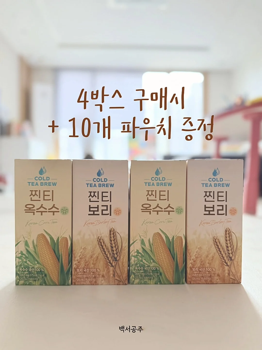 요가블럭 13