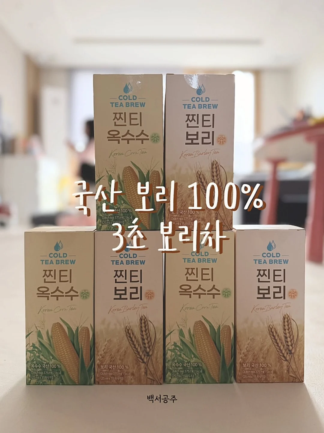 요가블럭 2