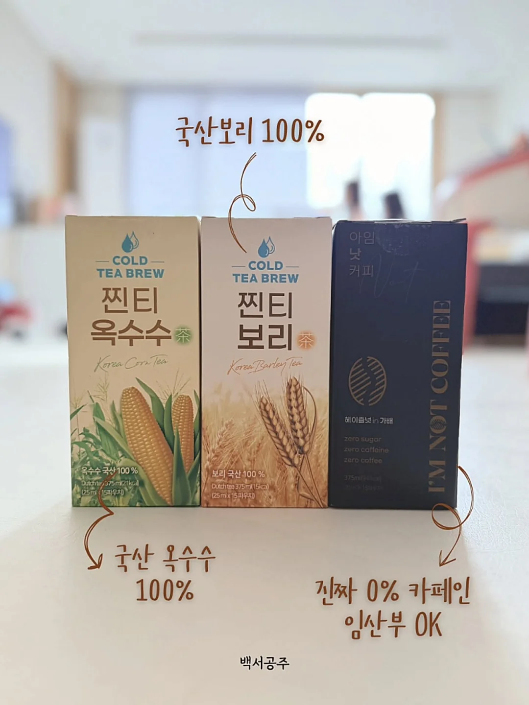 요가블럭 3