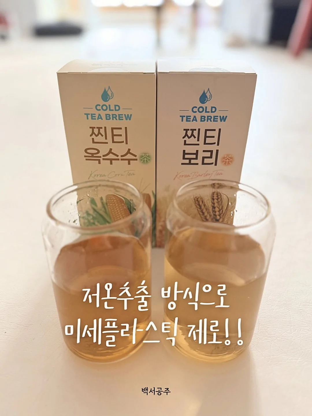 요가블럭 4