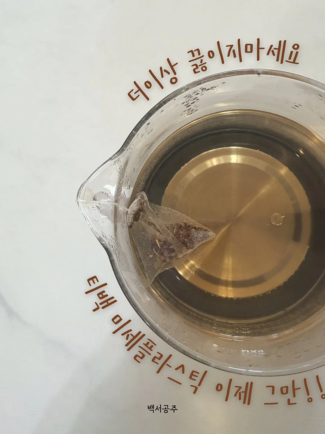 요가블럭 5