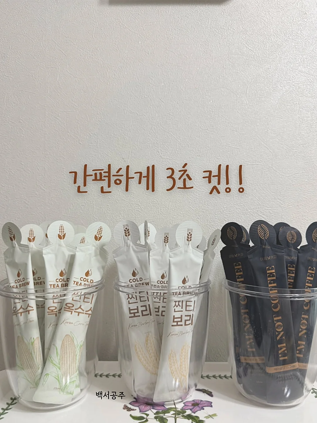 요가블럭 7