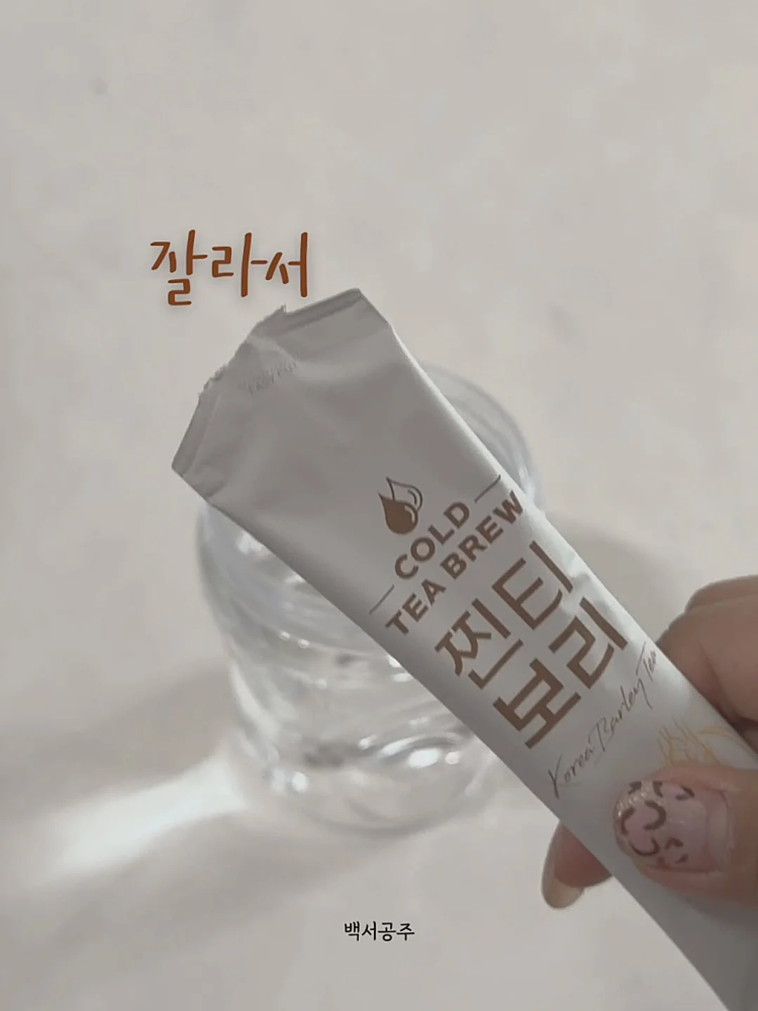 요가블럭 8