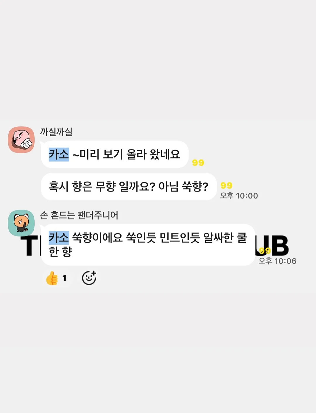 고요별서 북스테이 11