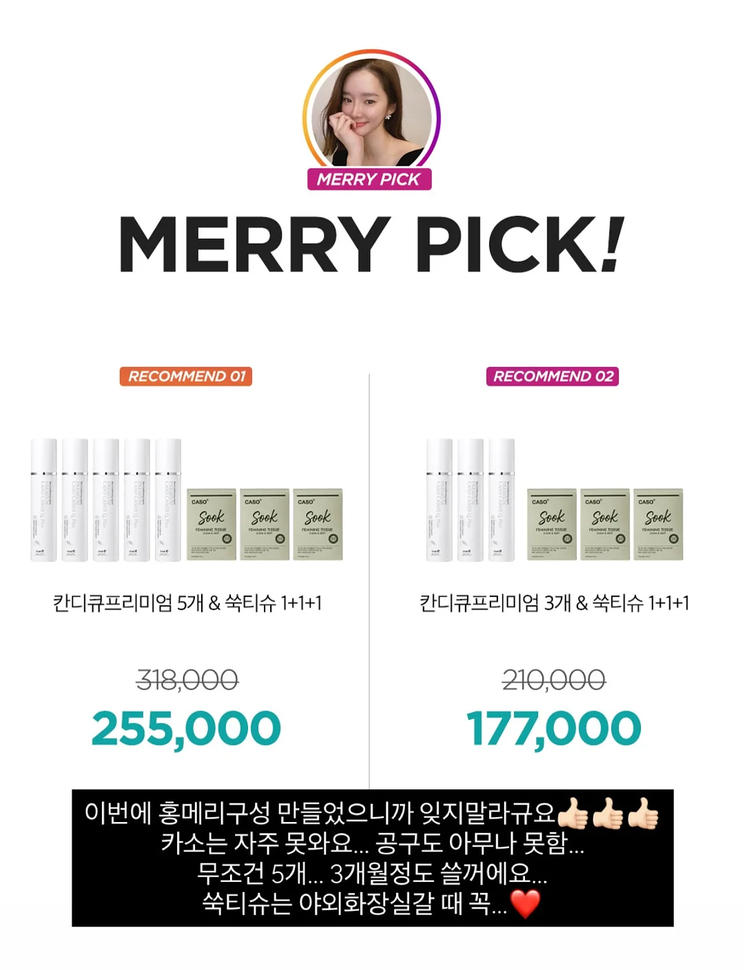 고요별서 북스테이 14