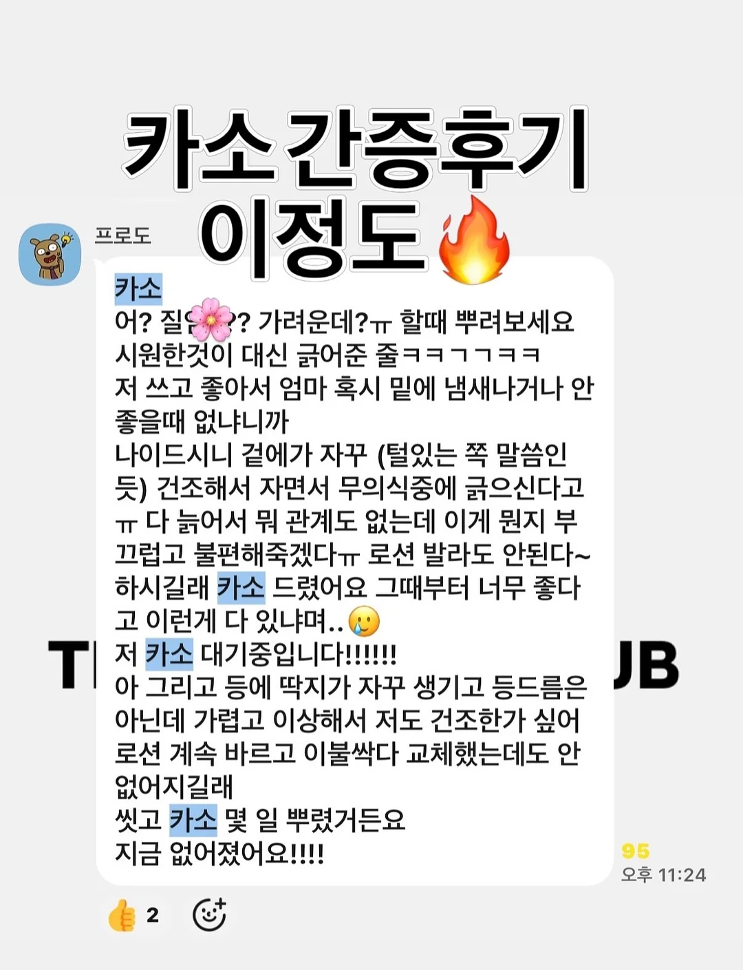 고요별서 북스테이 5