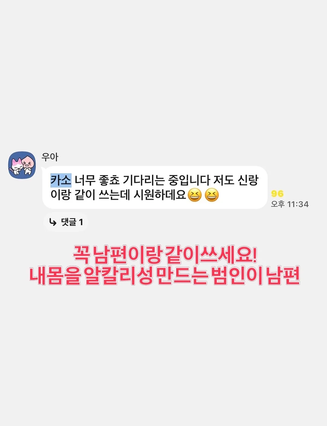 고요별서 북스테이 6