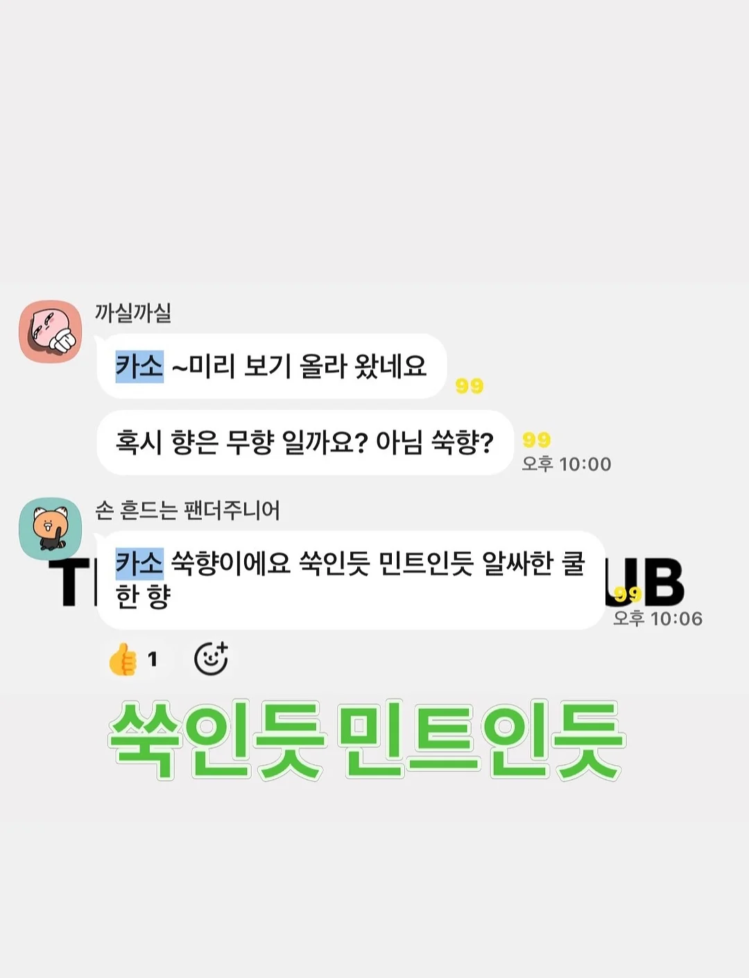 고요별서 북스테이 7