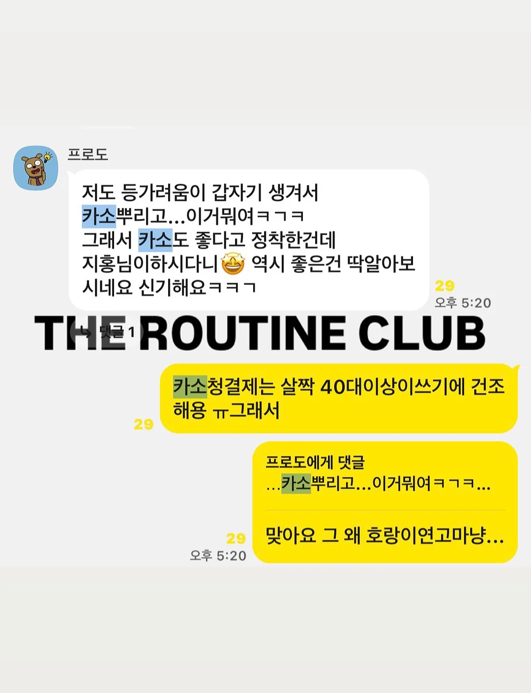 고요별서 북스테이 10