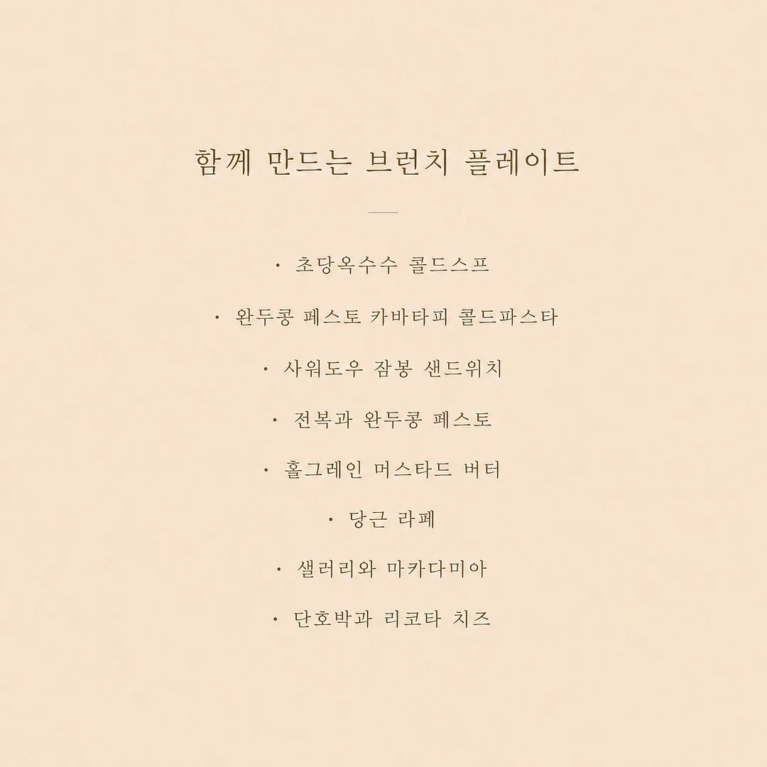 차량용 문틈 고무 몰딩 2