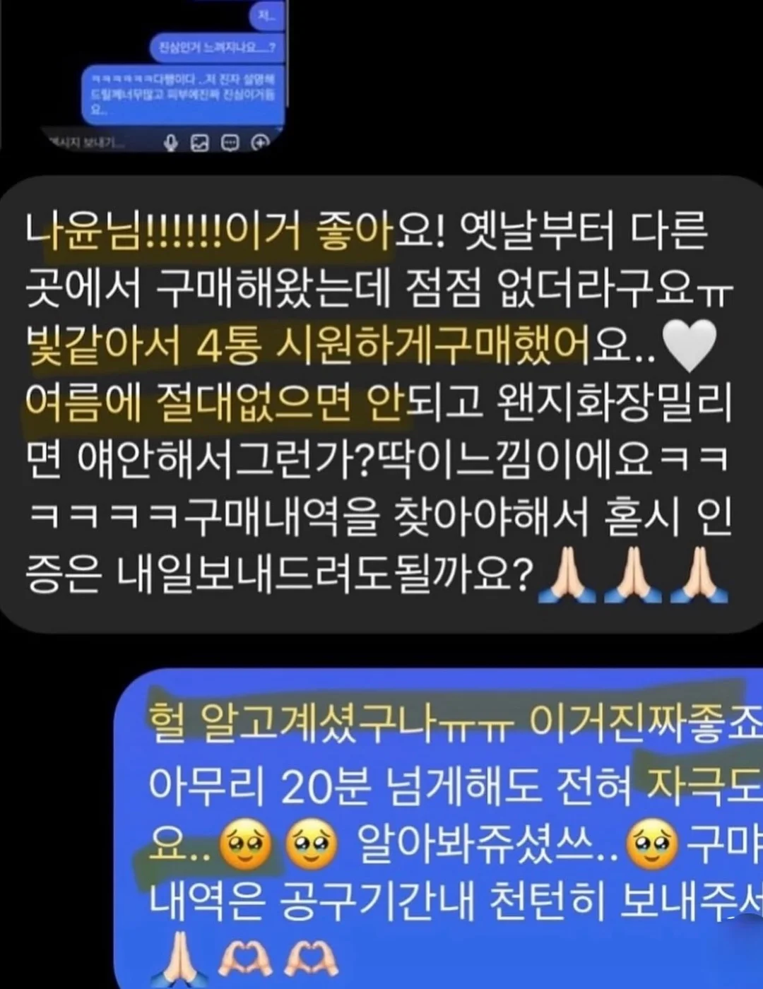 웨딩스냅 11