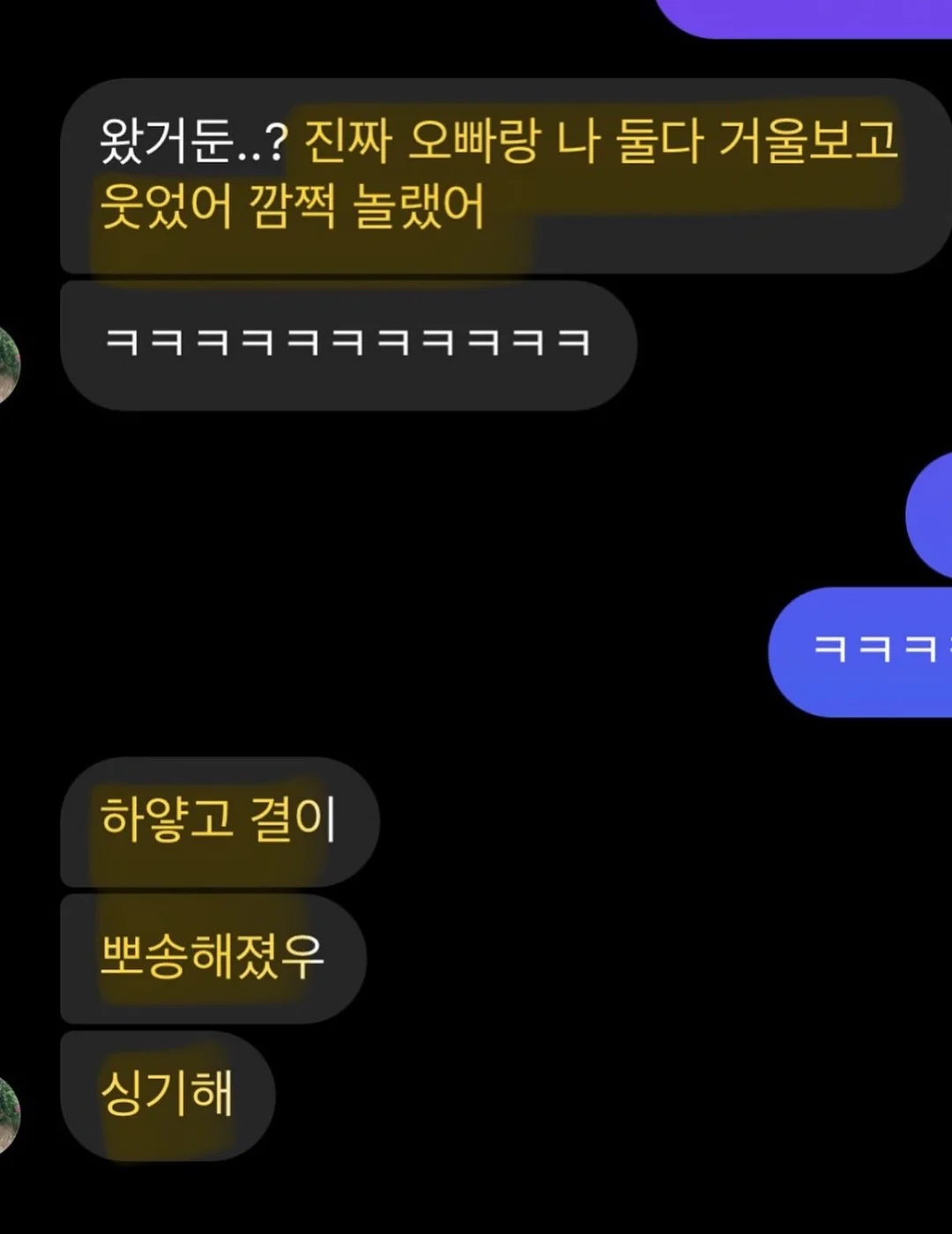 웨딩스냅 12