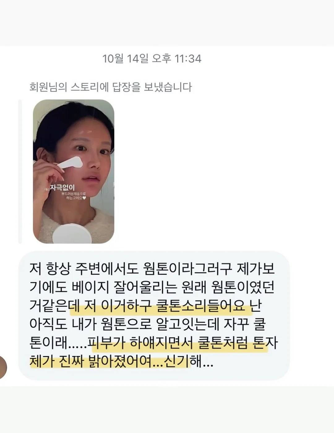 웨딩스냅 13