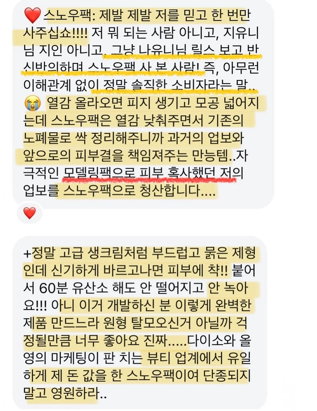 웨딩스냅 14