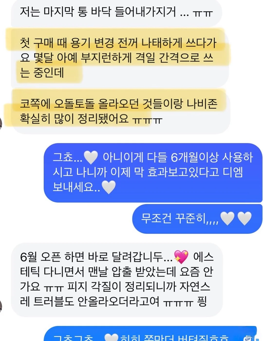 웨딩스냅 15