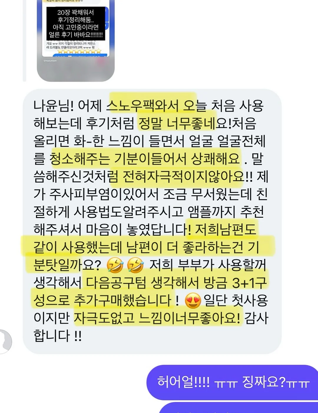 웨딩스냅 16