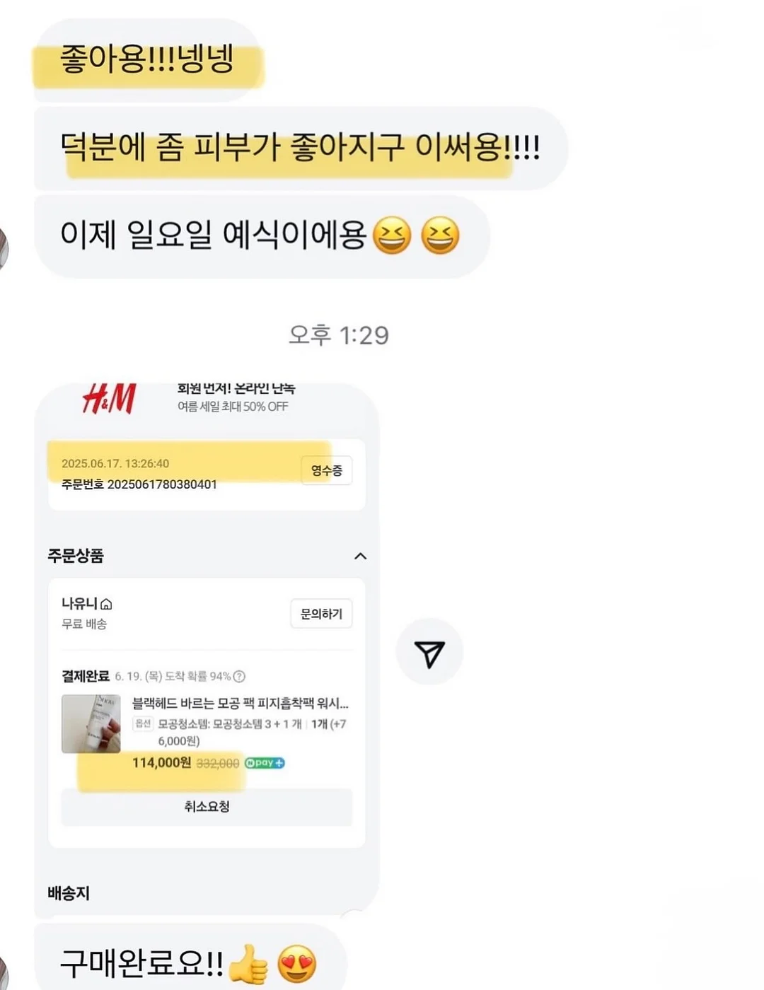 웨딩스냅 17