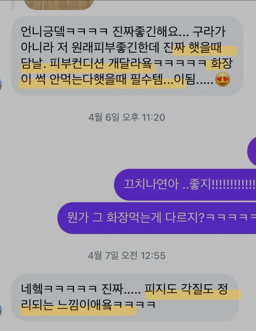 웨딩스냅 18