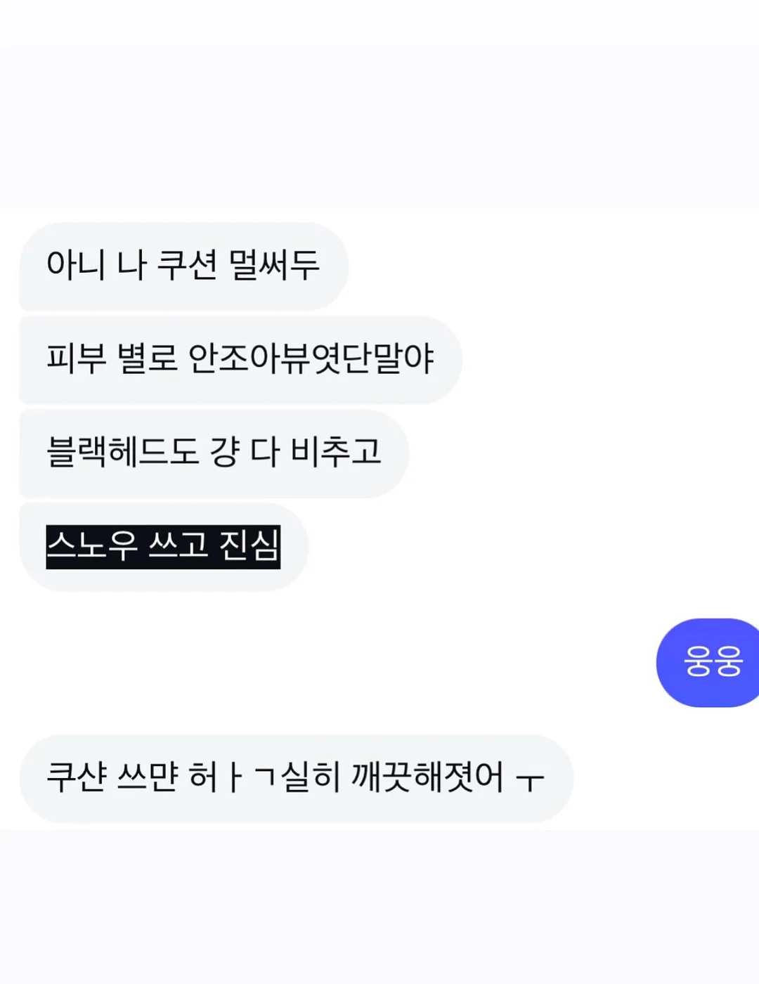 웨딩스냅 19
