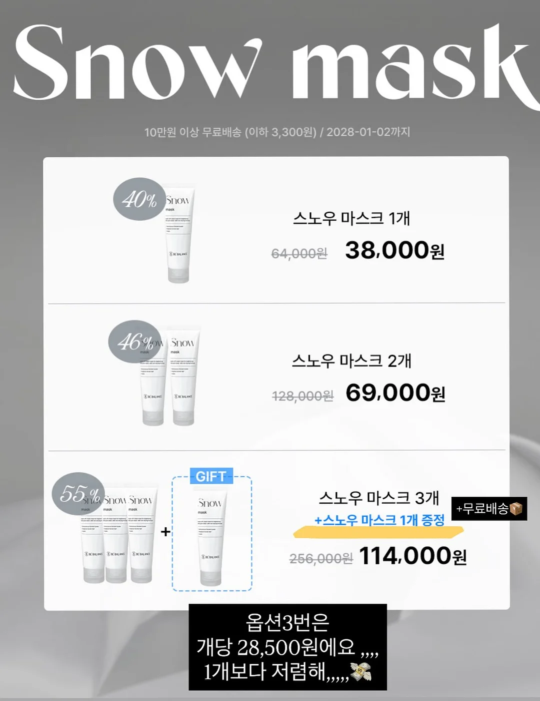웨딩스냅 2