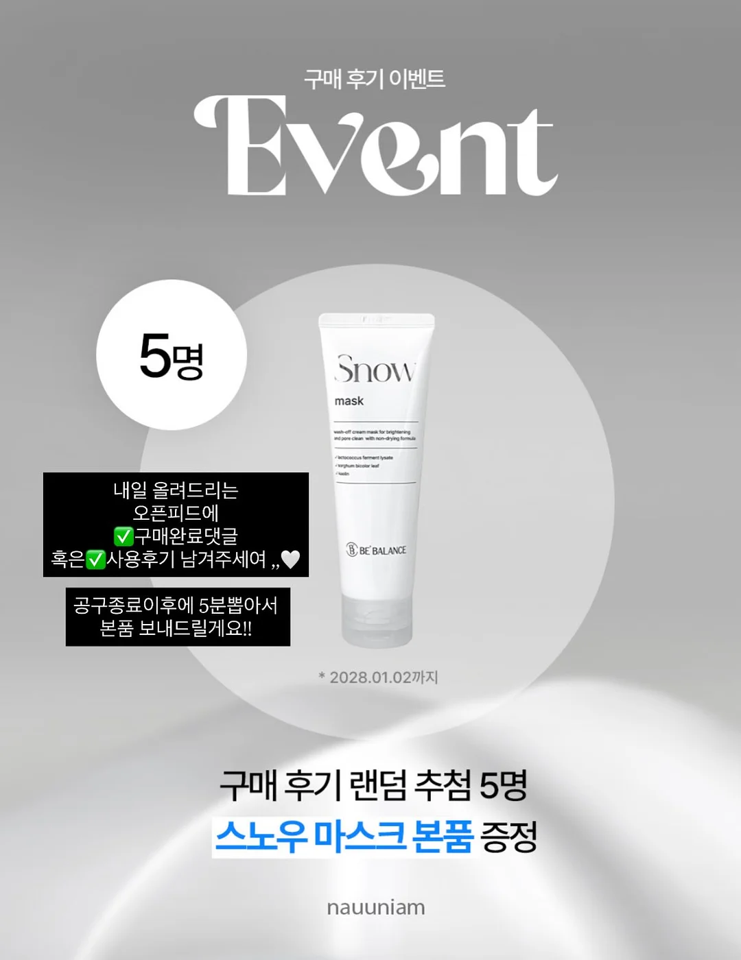 웨딩스냅 4