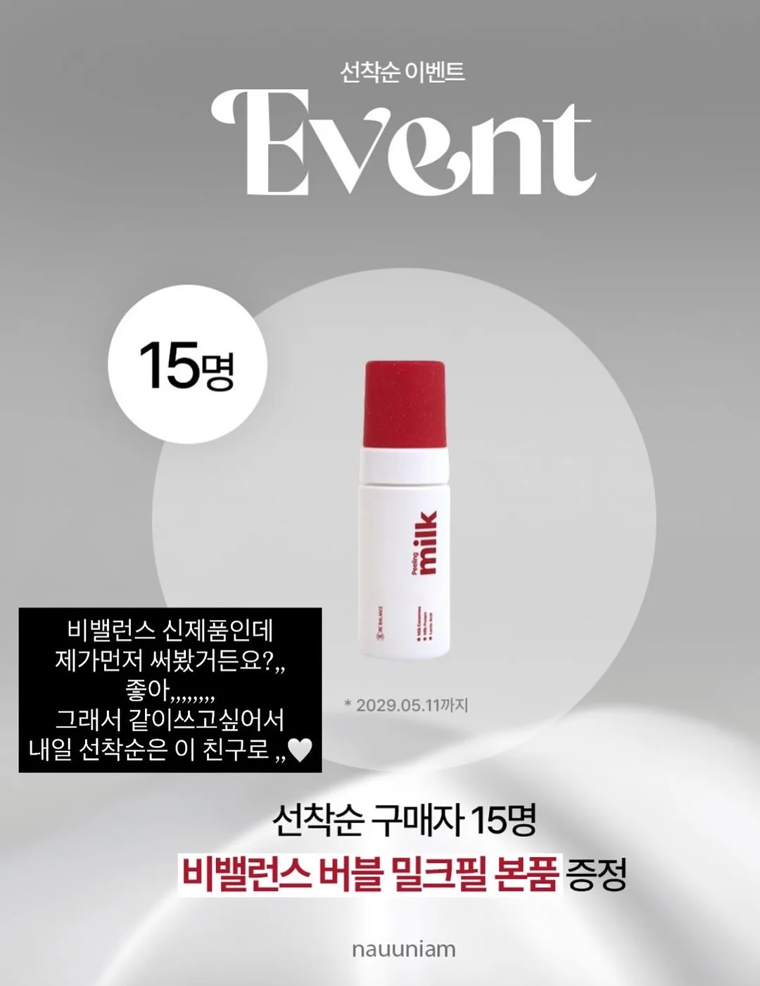 웨딩스냅 5