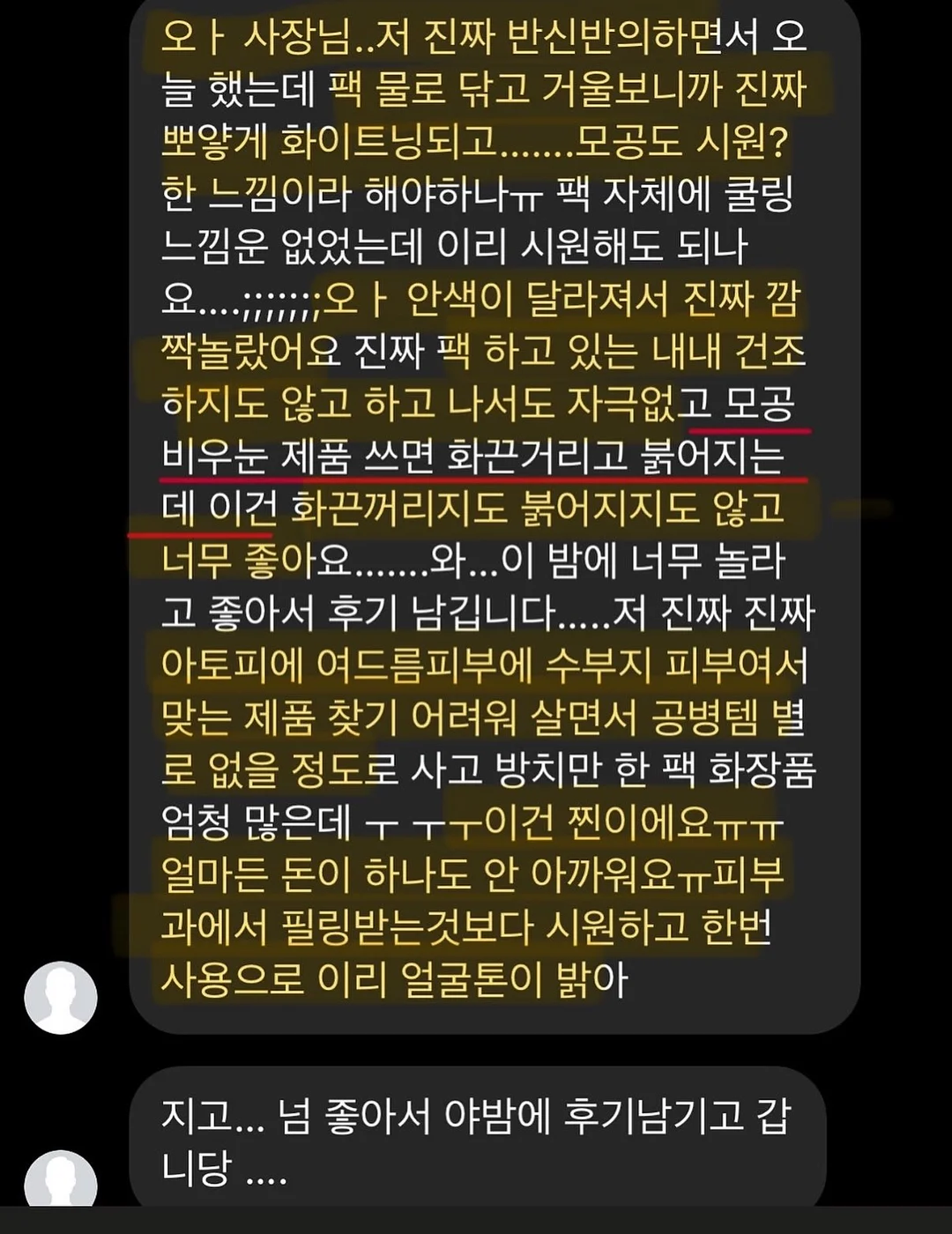 웨딩스냅 8