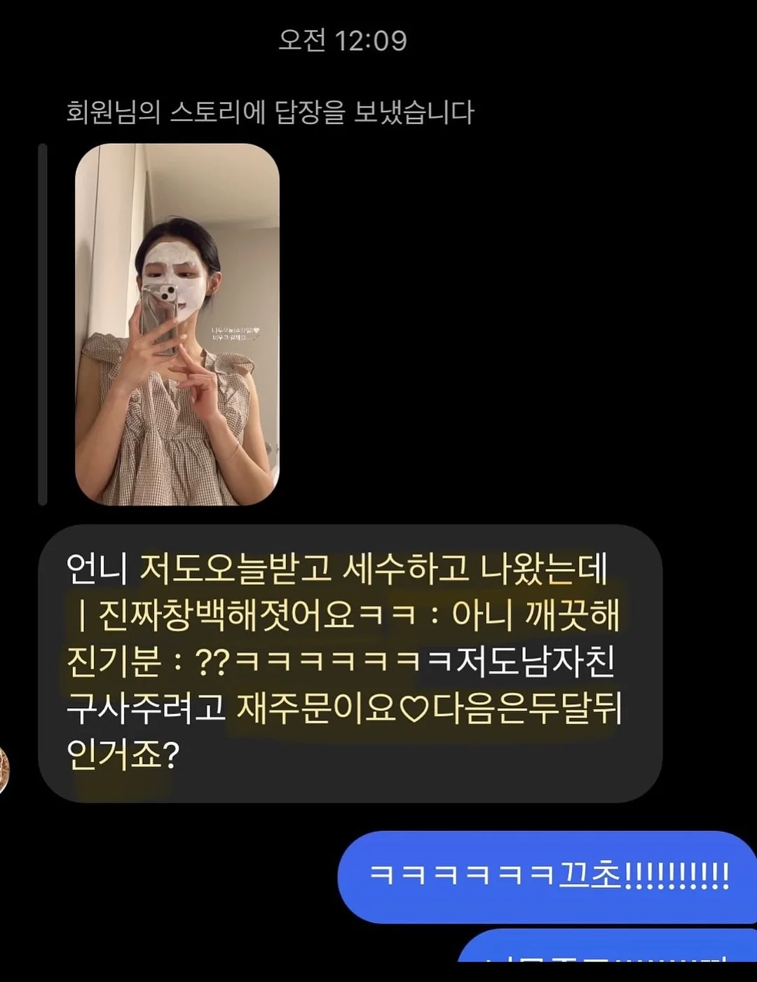웨딩스냅 9