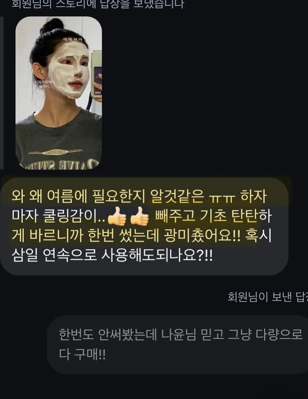 웨딩스냅 10