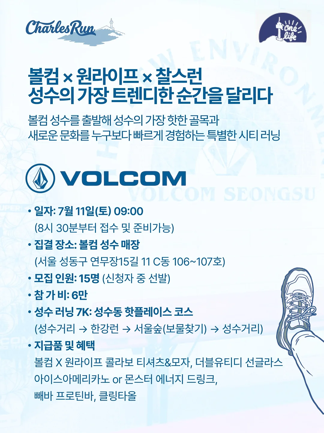 대학생활 성과 성취 방법 2