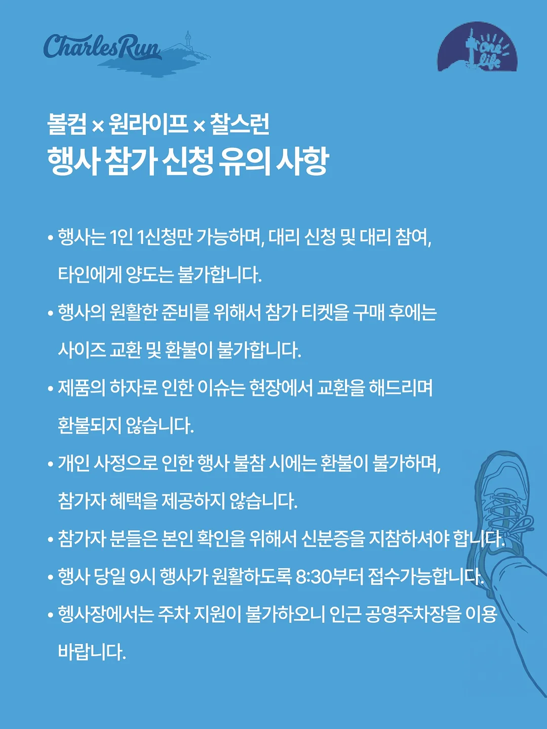 대학생활 성과 성취 방법 7