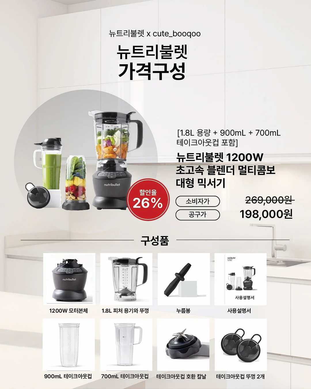 계란절단기 에그찜기 11