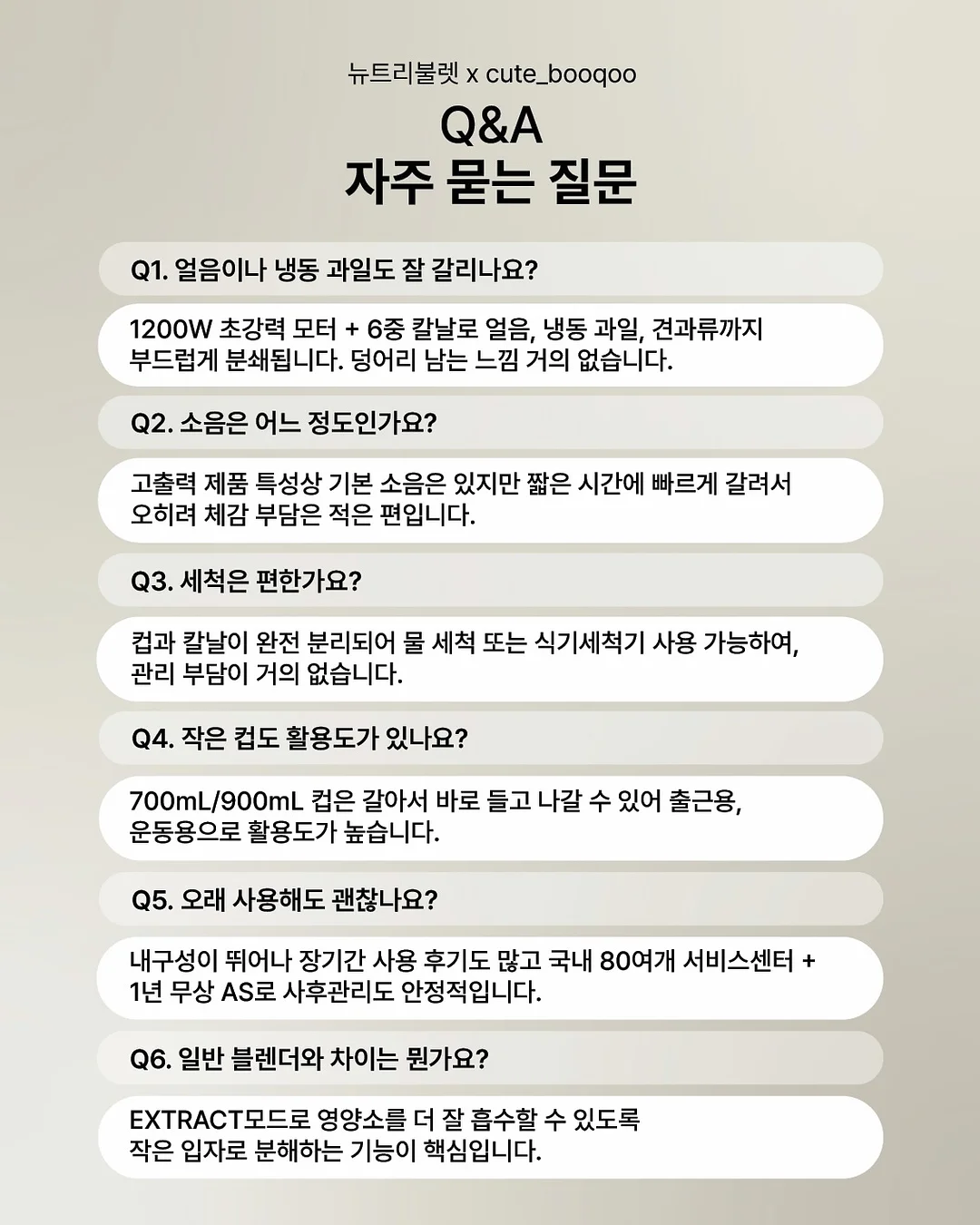 계란절단기 에그찜기 18