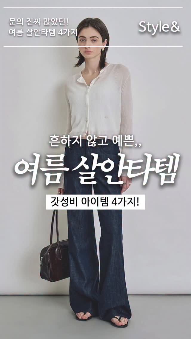 파우치
