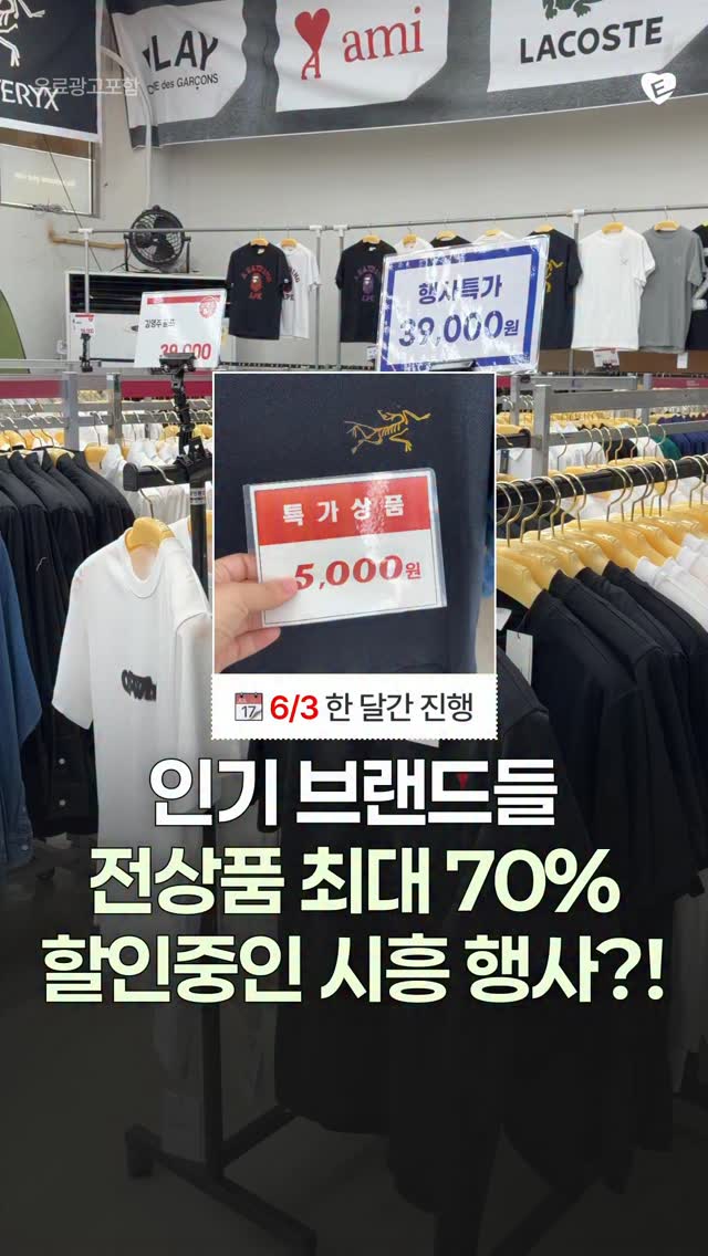 시크한 룩 신상