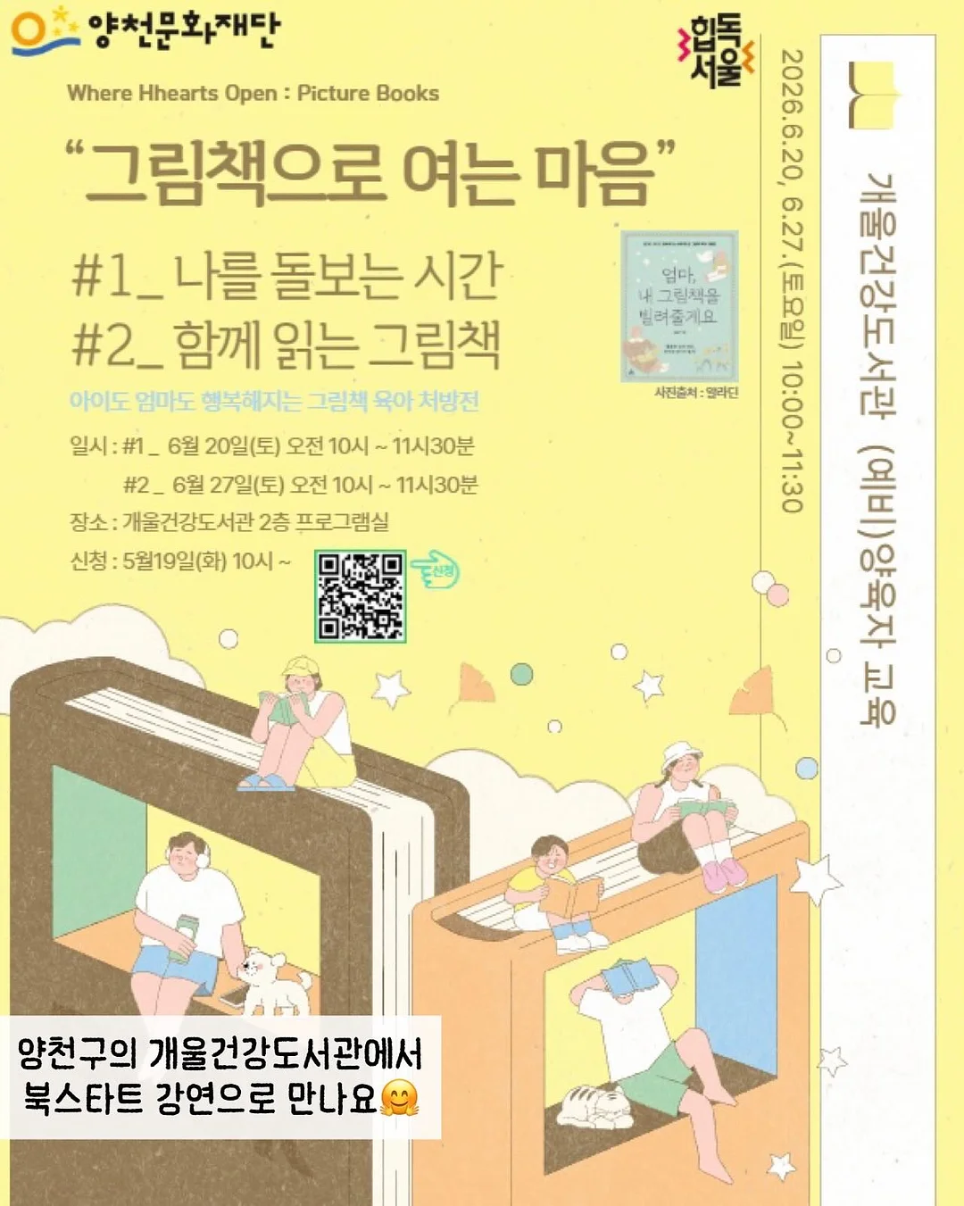아트인오리 피자 체험 1