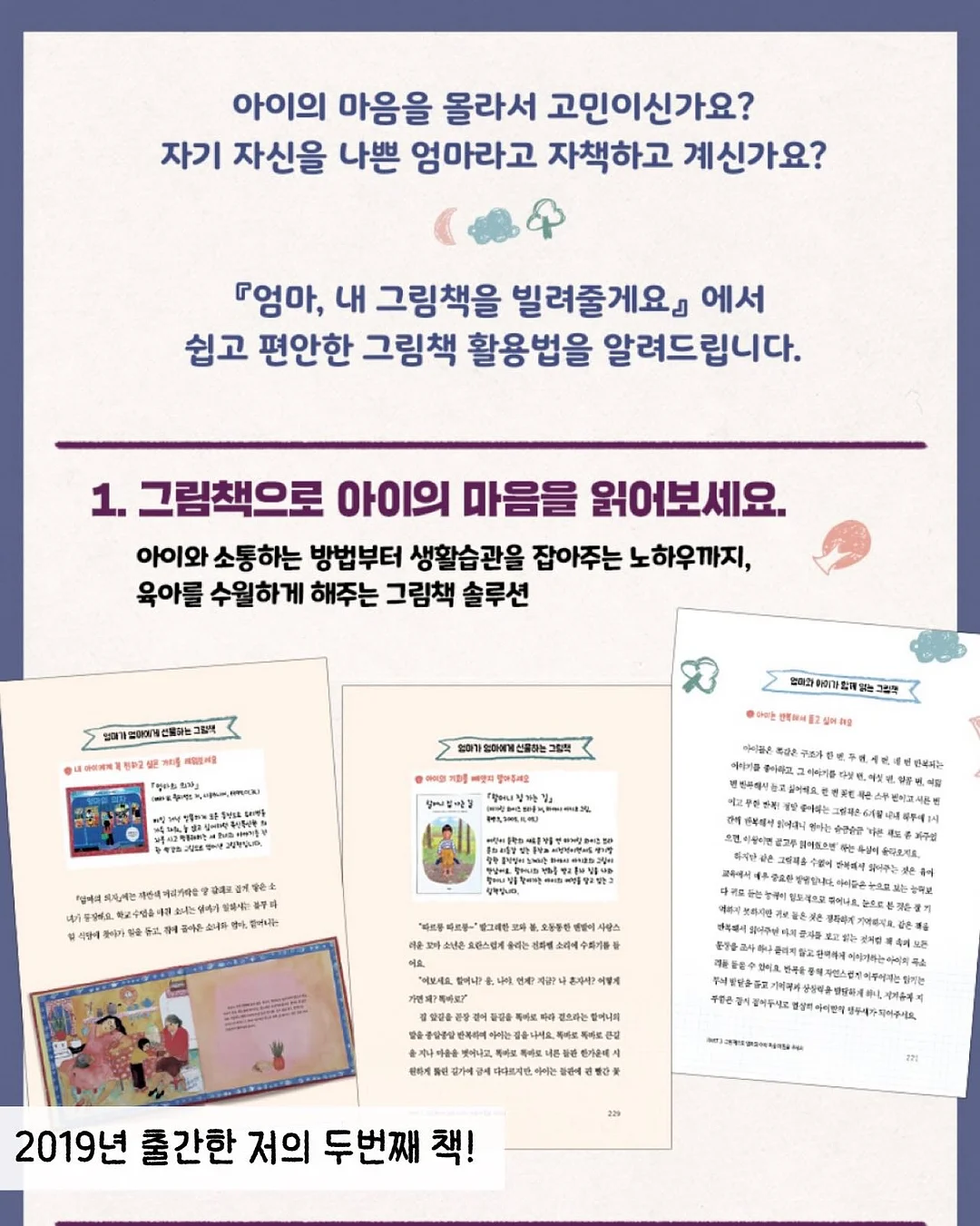 아트인오리 피자 체험 2