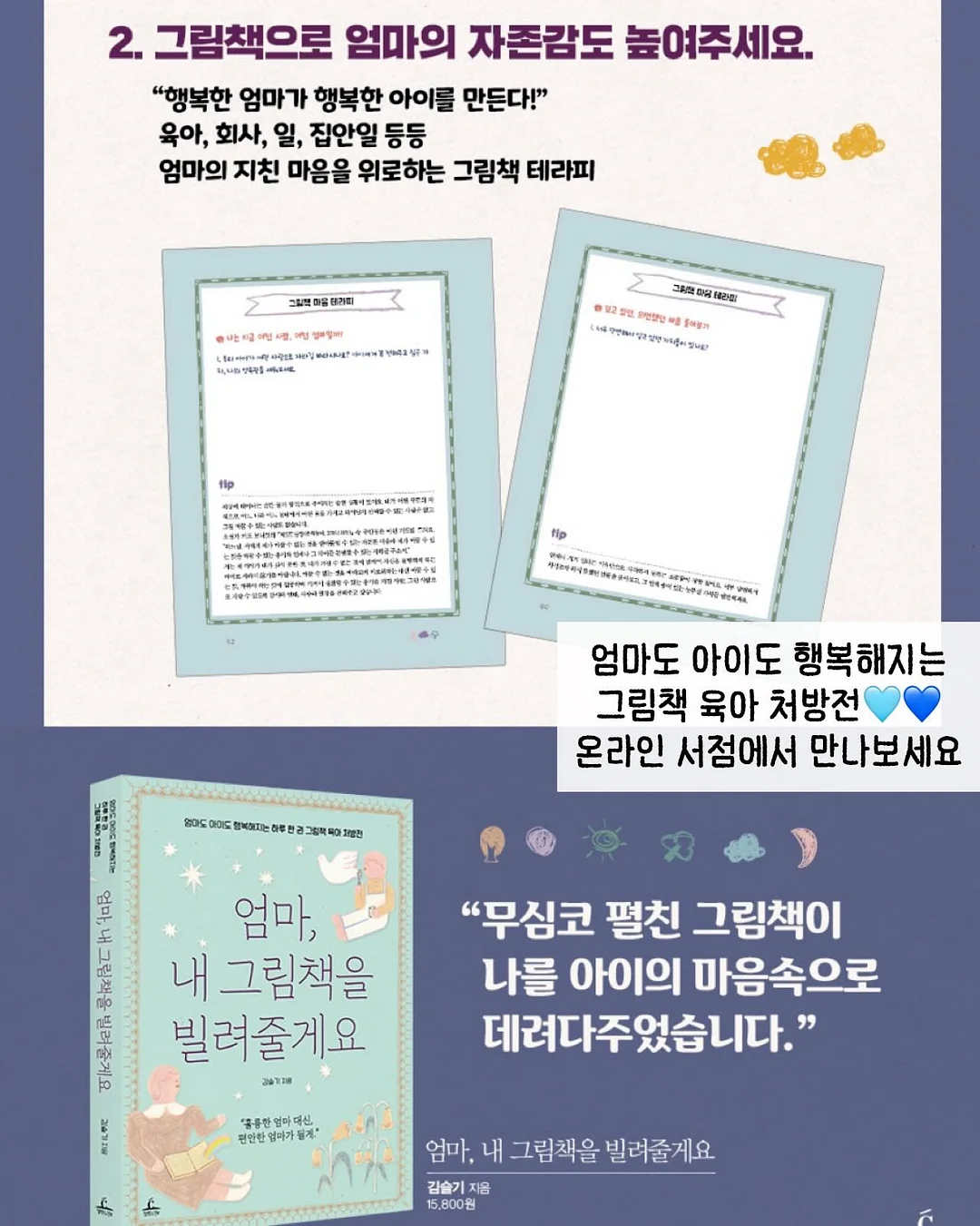 아트인오리 피자 체험 3